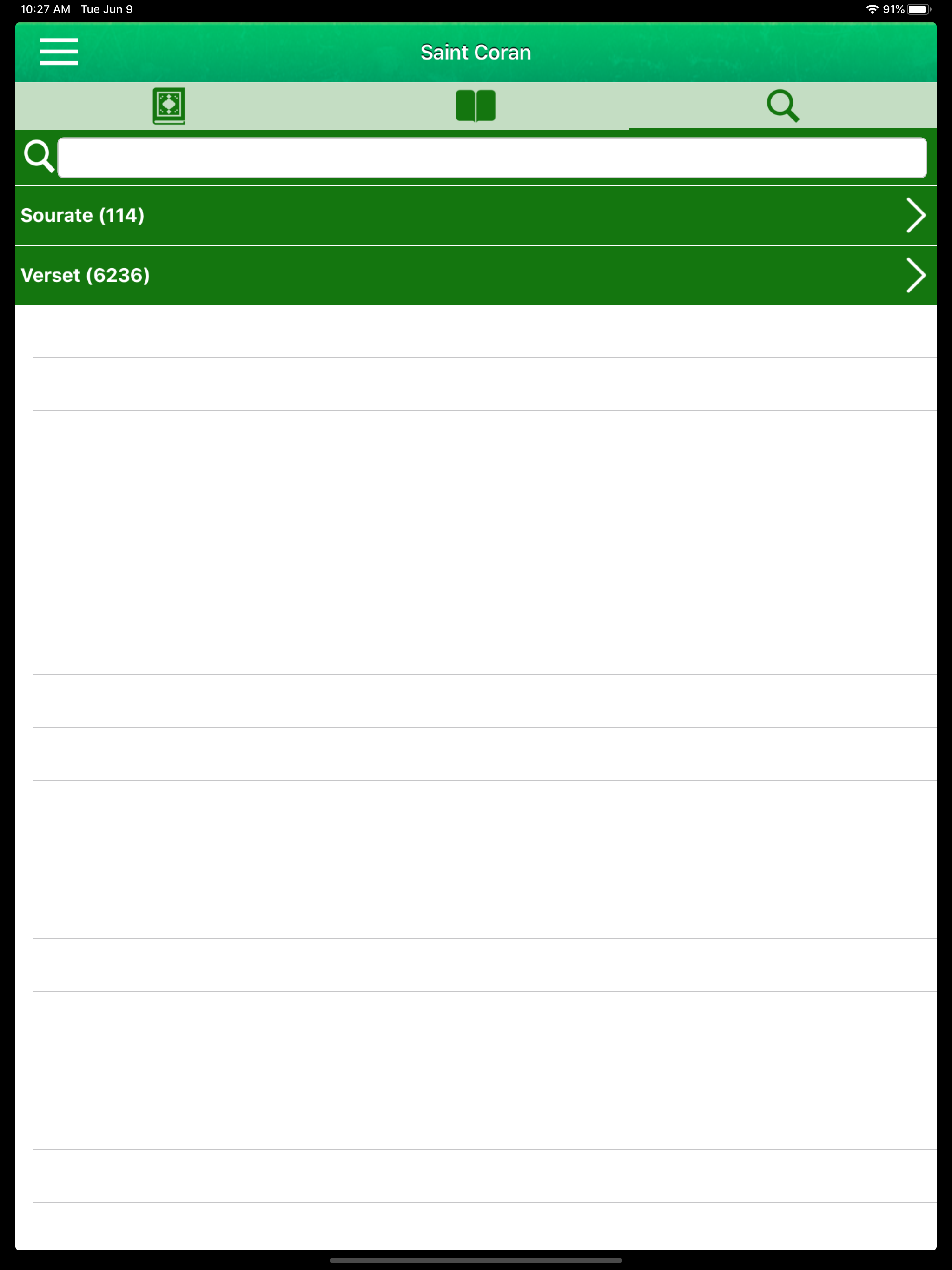 Coran: Français, Arabe, Tafsir screenshot 12