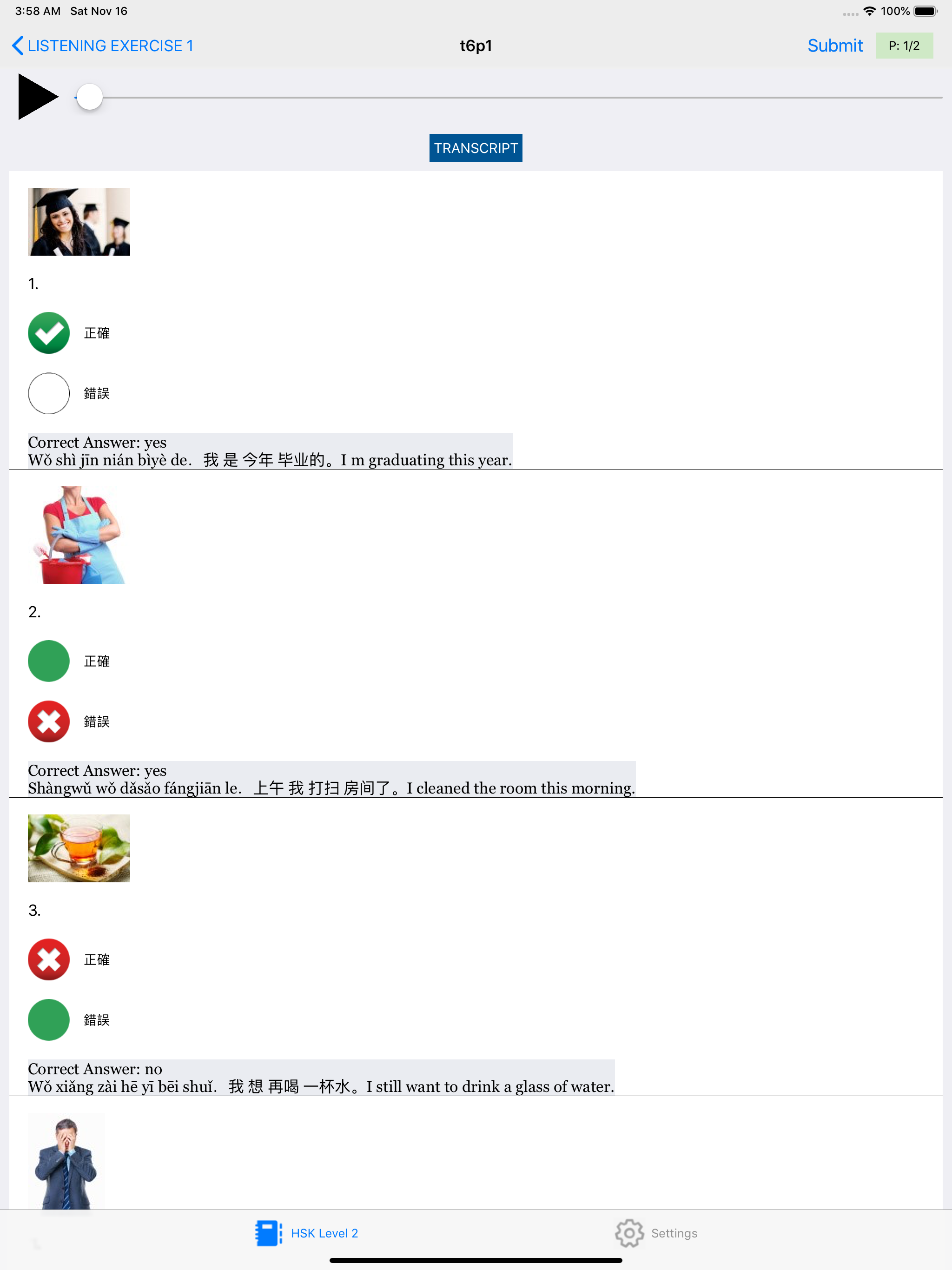 HSK 2 Practice Tests / Answers