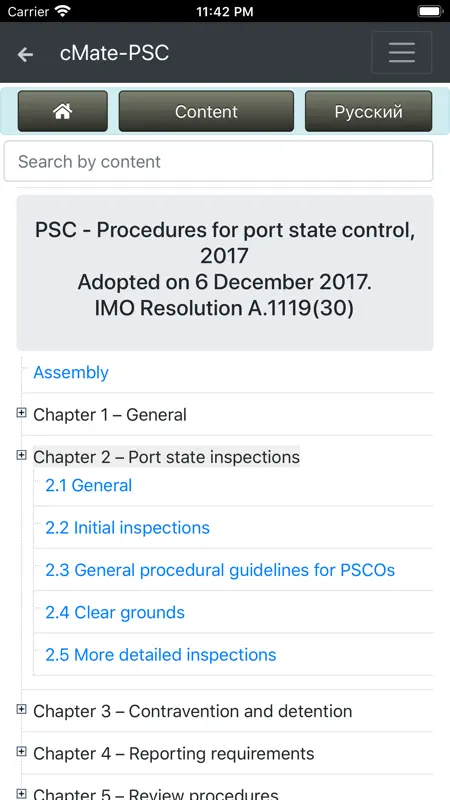 cMate-PSC Port State Control screenshot 4 of 6