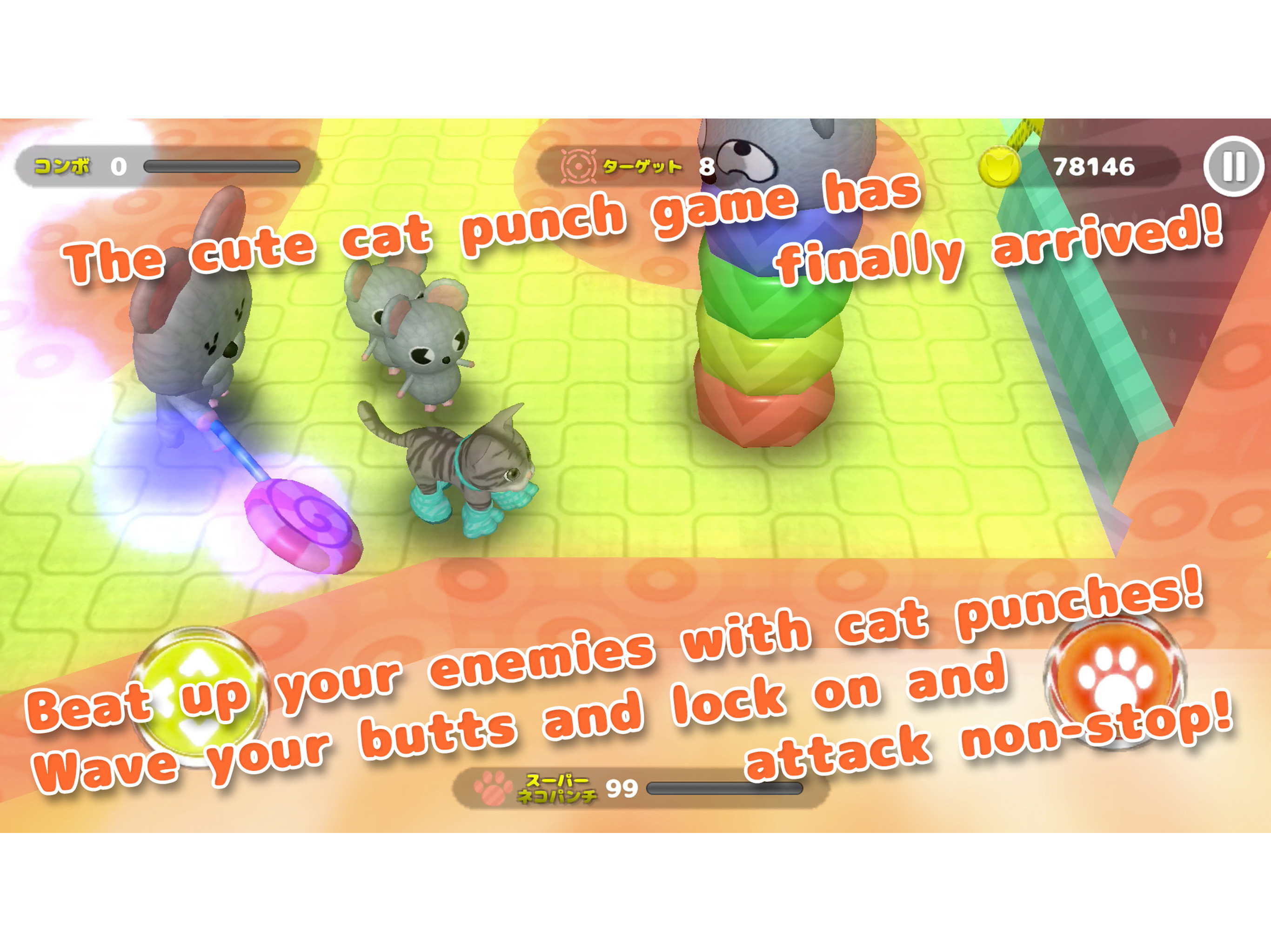 CatPunchCrash screenshot 9