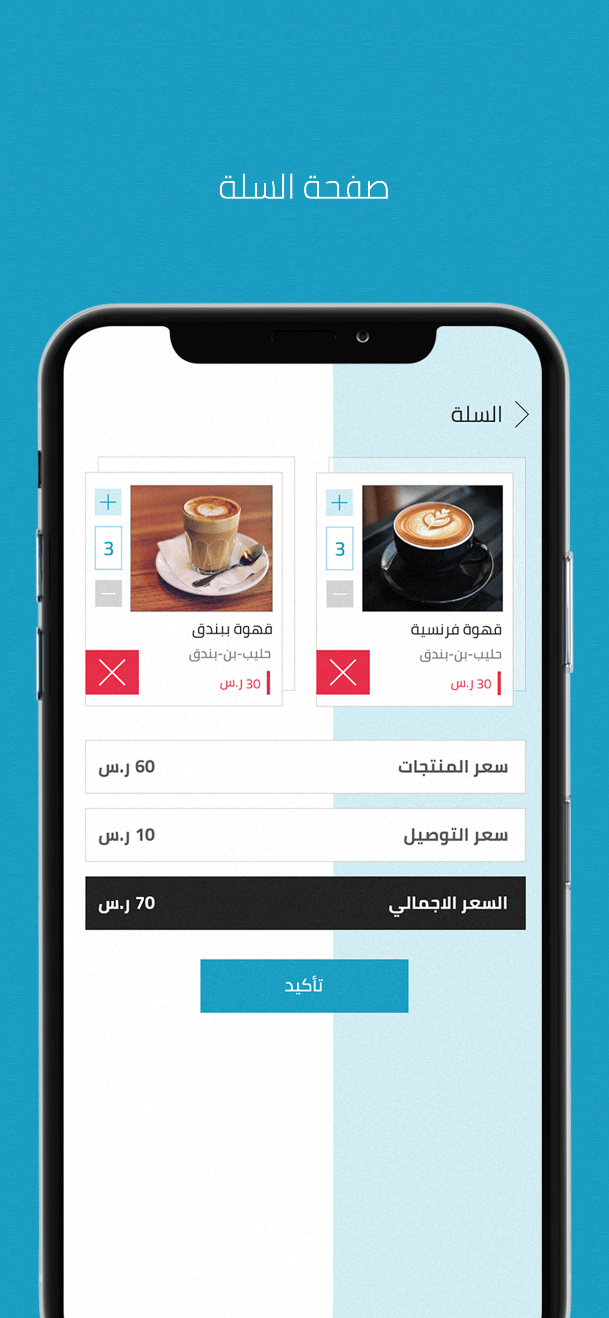 سوق جملة screenshot 5