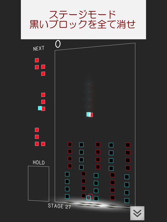 Dualtris - 二重になったブロックパズルのおすすめ画像2