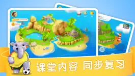 Game screenshot 想象力欢乐岛 mod apk