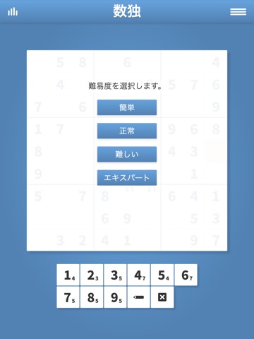 数独パズル ·のおすすめ画像4