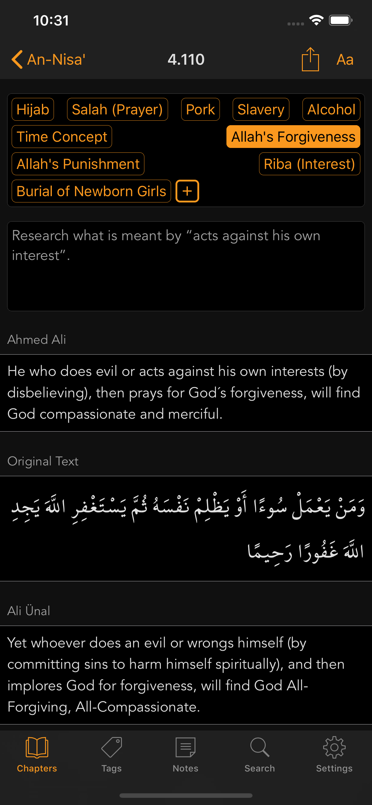 Quran Notes