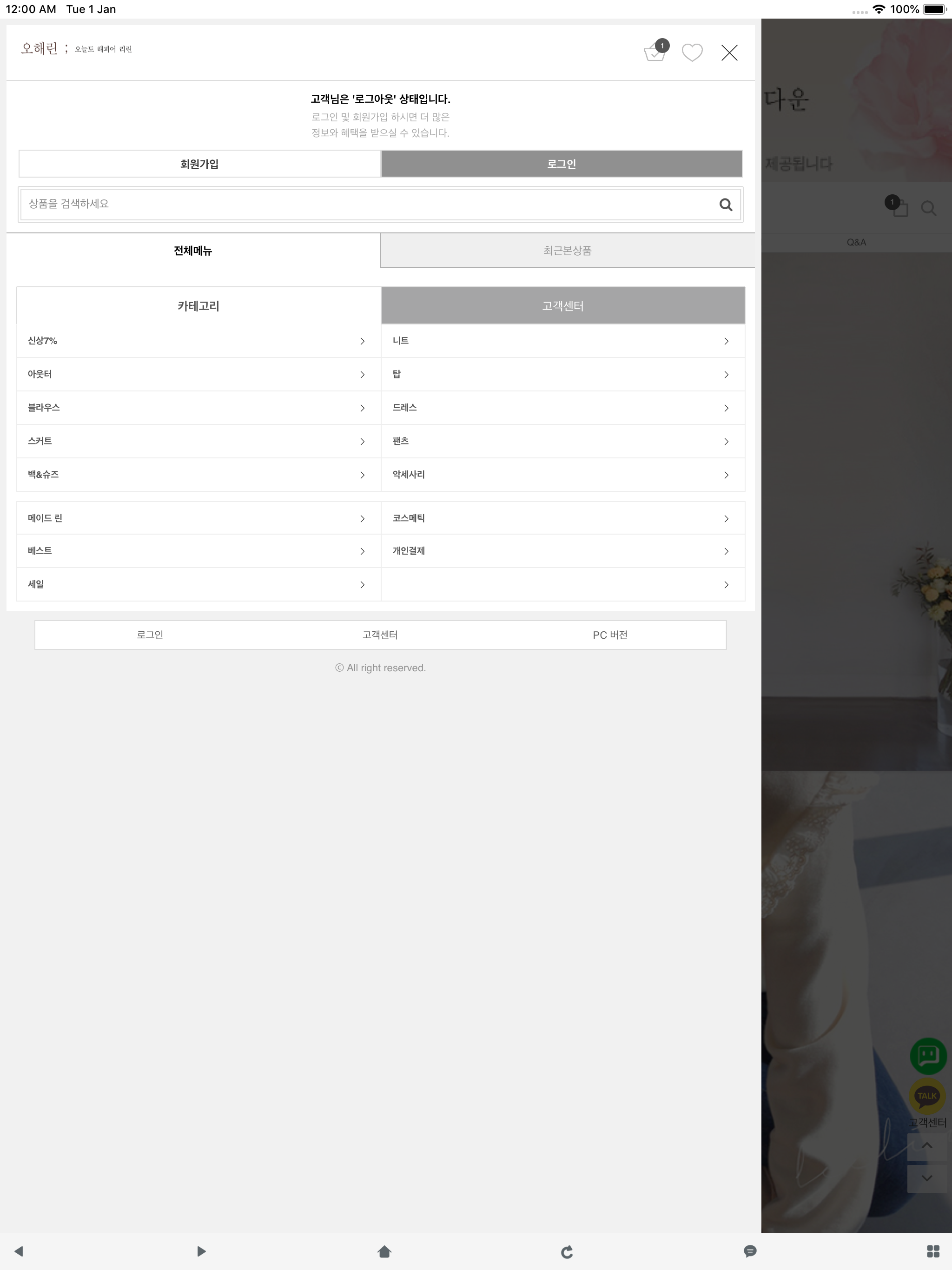 리린 - leelin screenshot 6