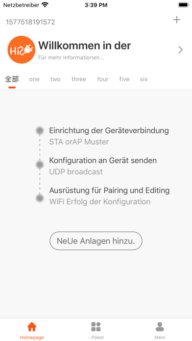 Screenshot #1 pour HiSocket