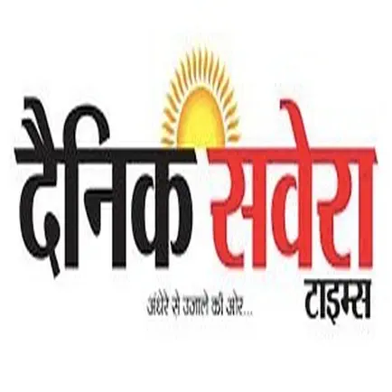 Dainik Savera Times Читы