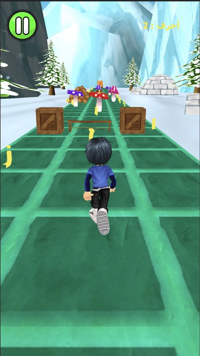 لعبة دروب العلم من العاب تحدي Screenshot