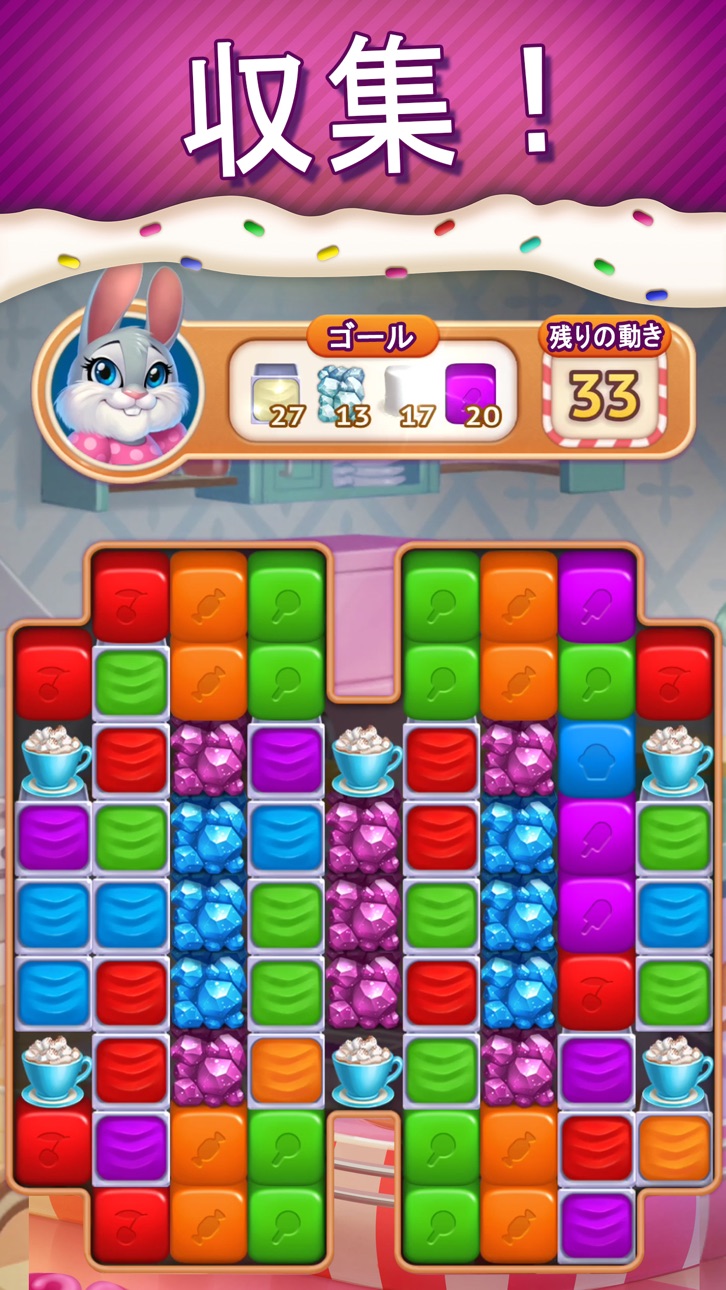 Sweet Escapes: Build A Bakery iOS Mod IPA screenshot 6 - iOS game interface
