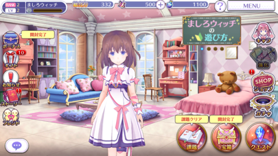 ましろウィッチ screenshot1