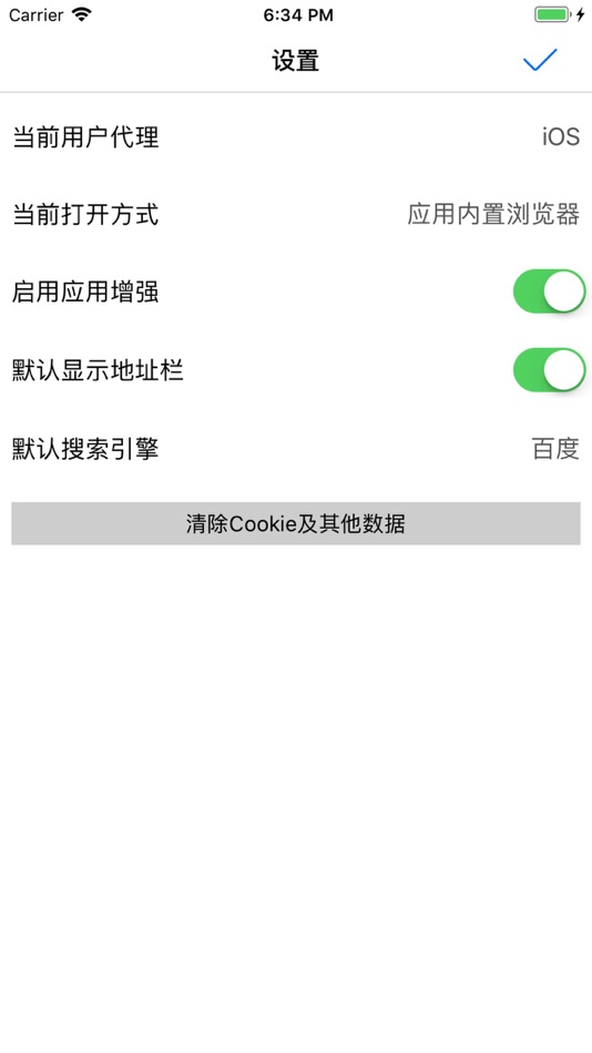 #5. LightApp-轻应用浏览器 (macOS) 来自: 胜强 郭