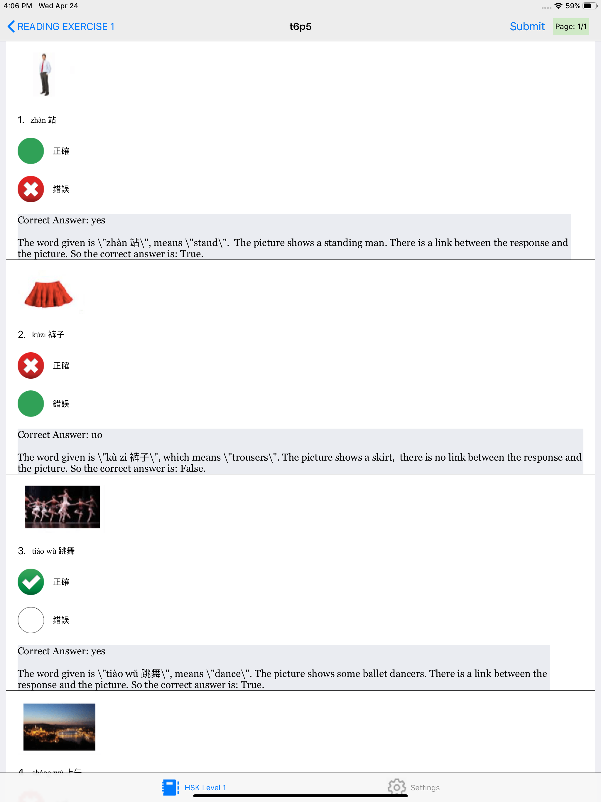 HSK 1 Practice Tests / Answers