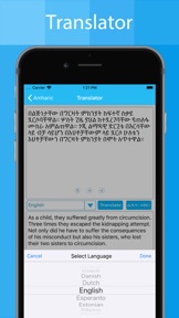 Amharic Keyboard - Translator screenshot