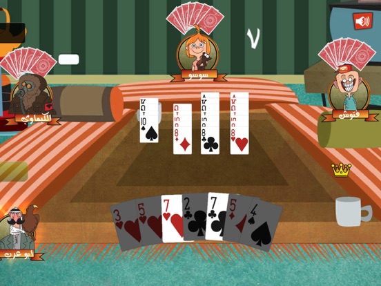 Trix Toon Complex | تركس تون iPad screenshot