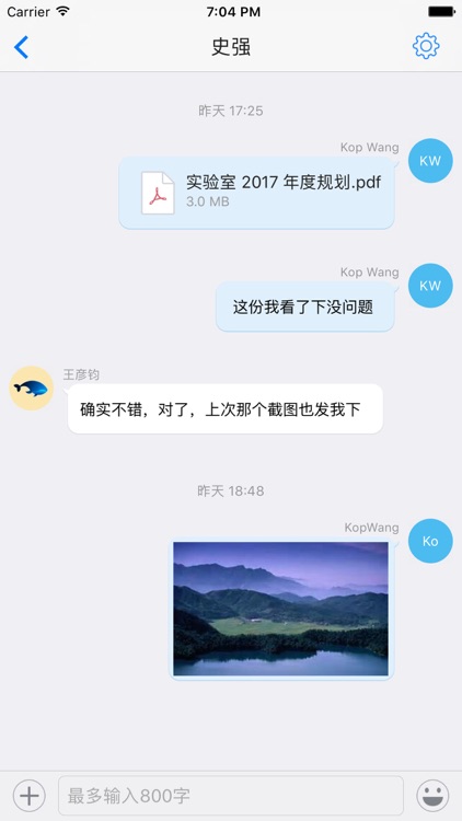 iData文件管家 screenshot-4