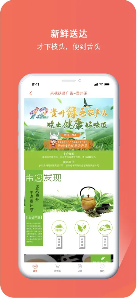 每日提醒 - 計劃清單待辦提示
