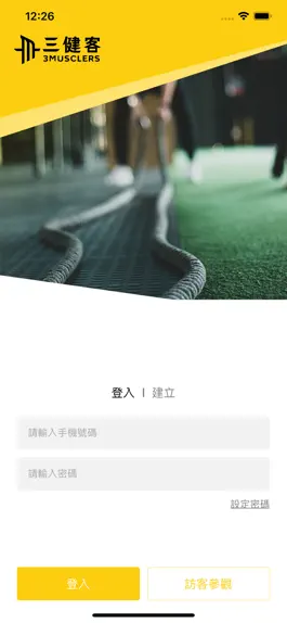 Game screenshot 3Musclers - 三健客健身俱樂部 mod apk