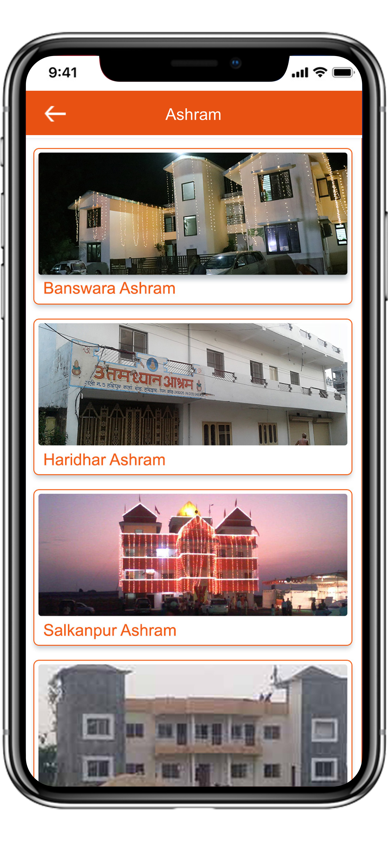 Uttam Swamiji screenshot 4