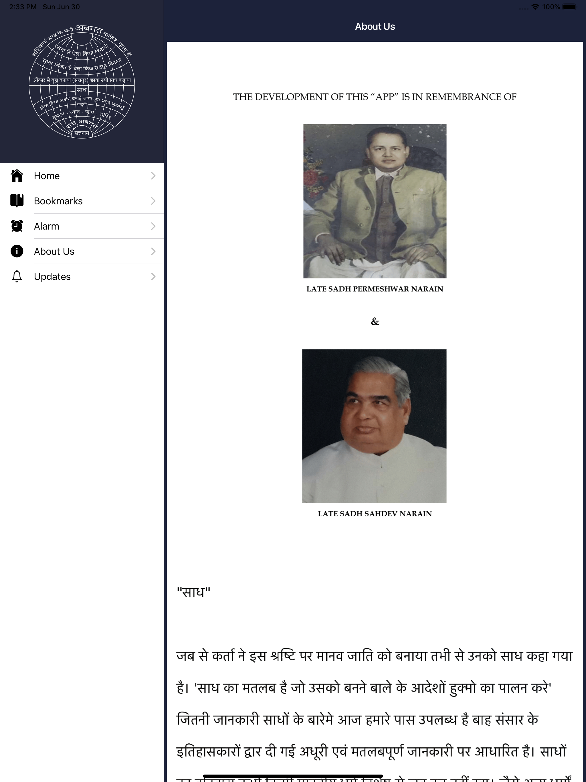 Nirvaan Gyan