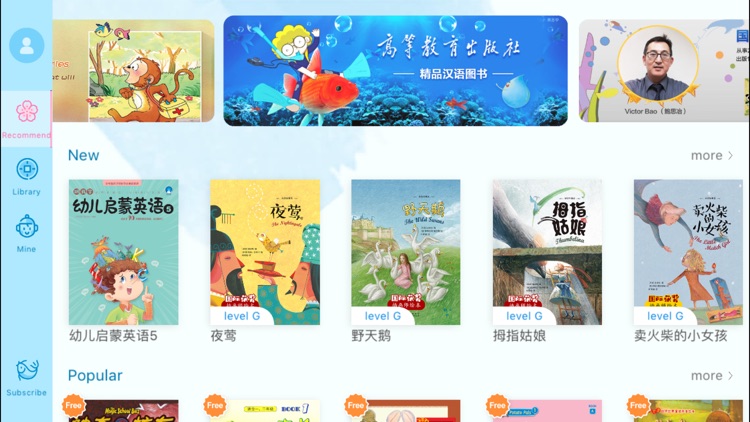 WaWaYaYa JoyReader Pro -AI学华文 screenshot-4