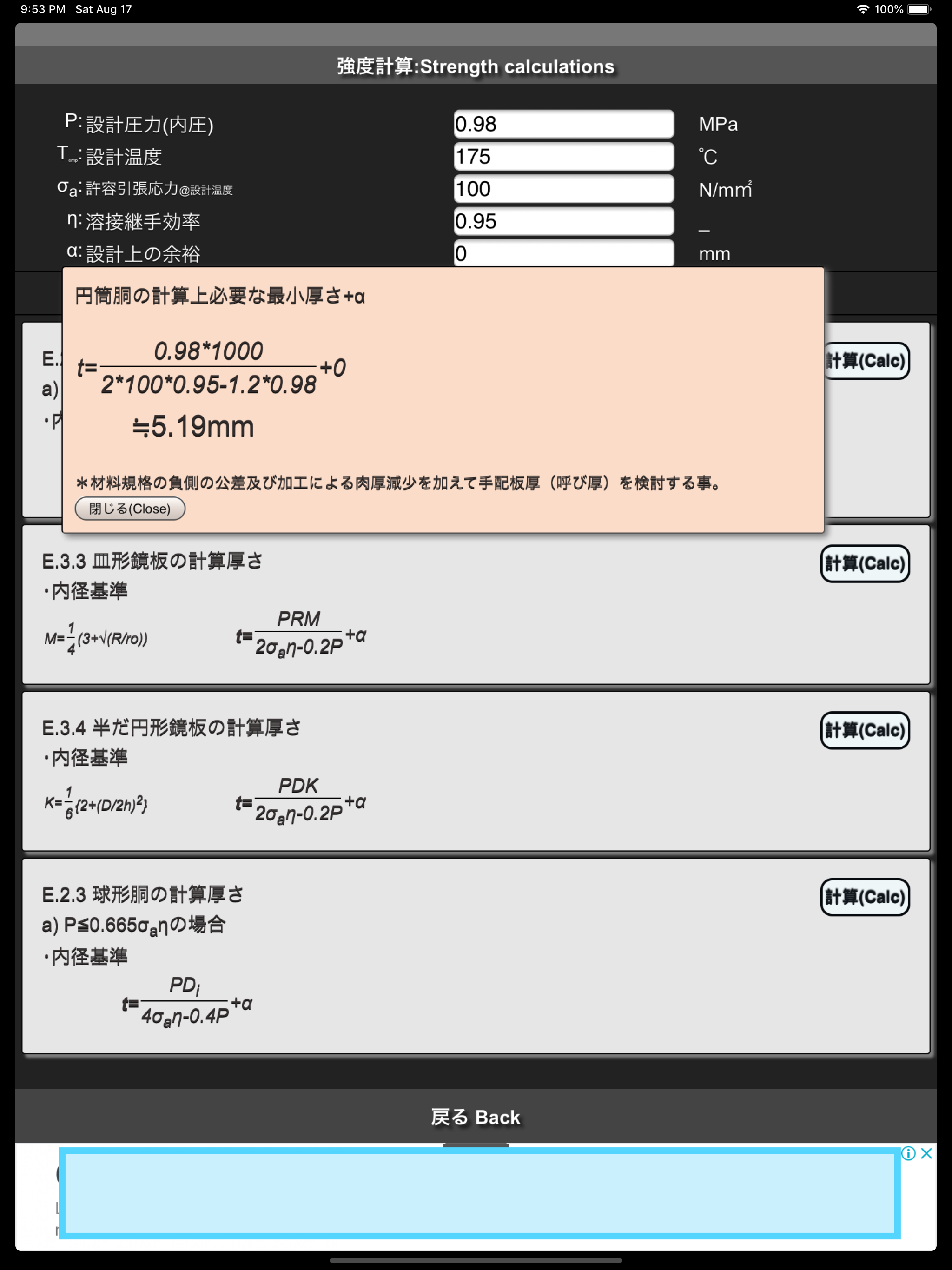 https://is1-ssl.mzstatic.com/image/thumb/Purple123/v4/ea/43/52/ea4352d6-866a-6ce4-6aac-7aef3209ce10/pr_source.png/2048x2732.png