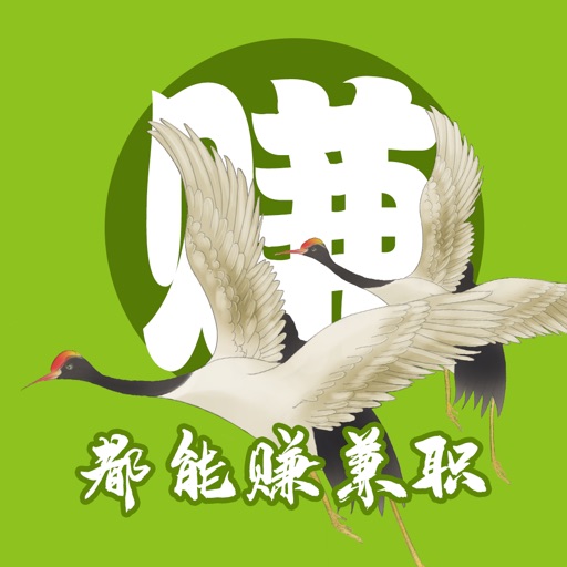 都能赚兼职-高薪靠谱手机找工作平台