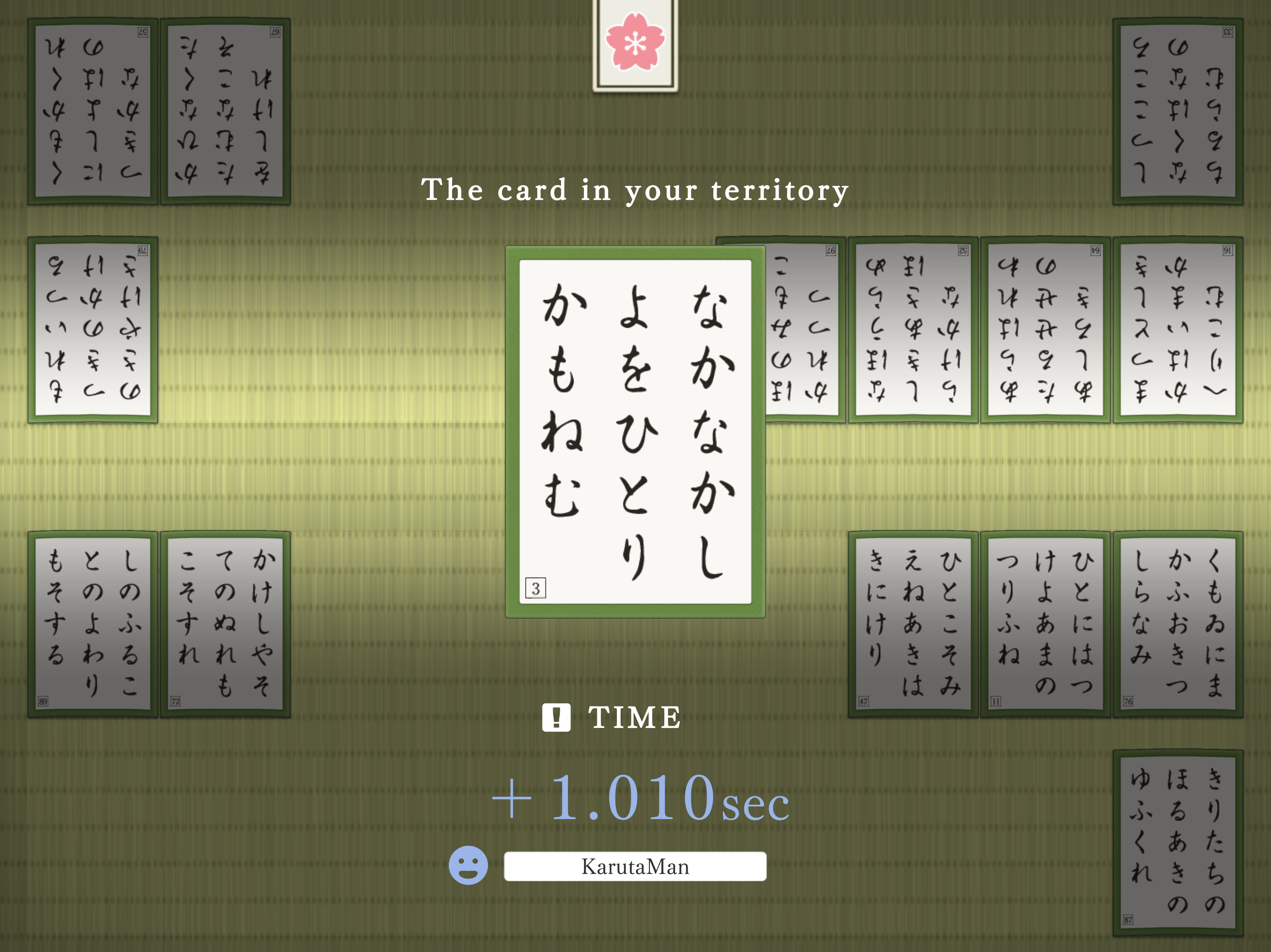 Competitive Karuta ONLINE