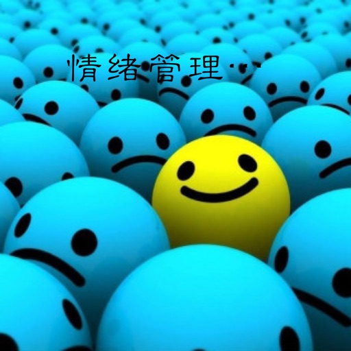 Emotional management