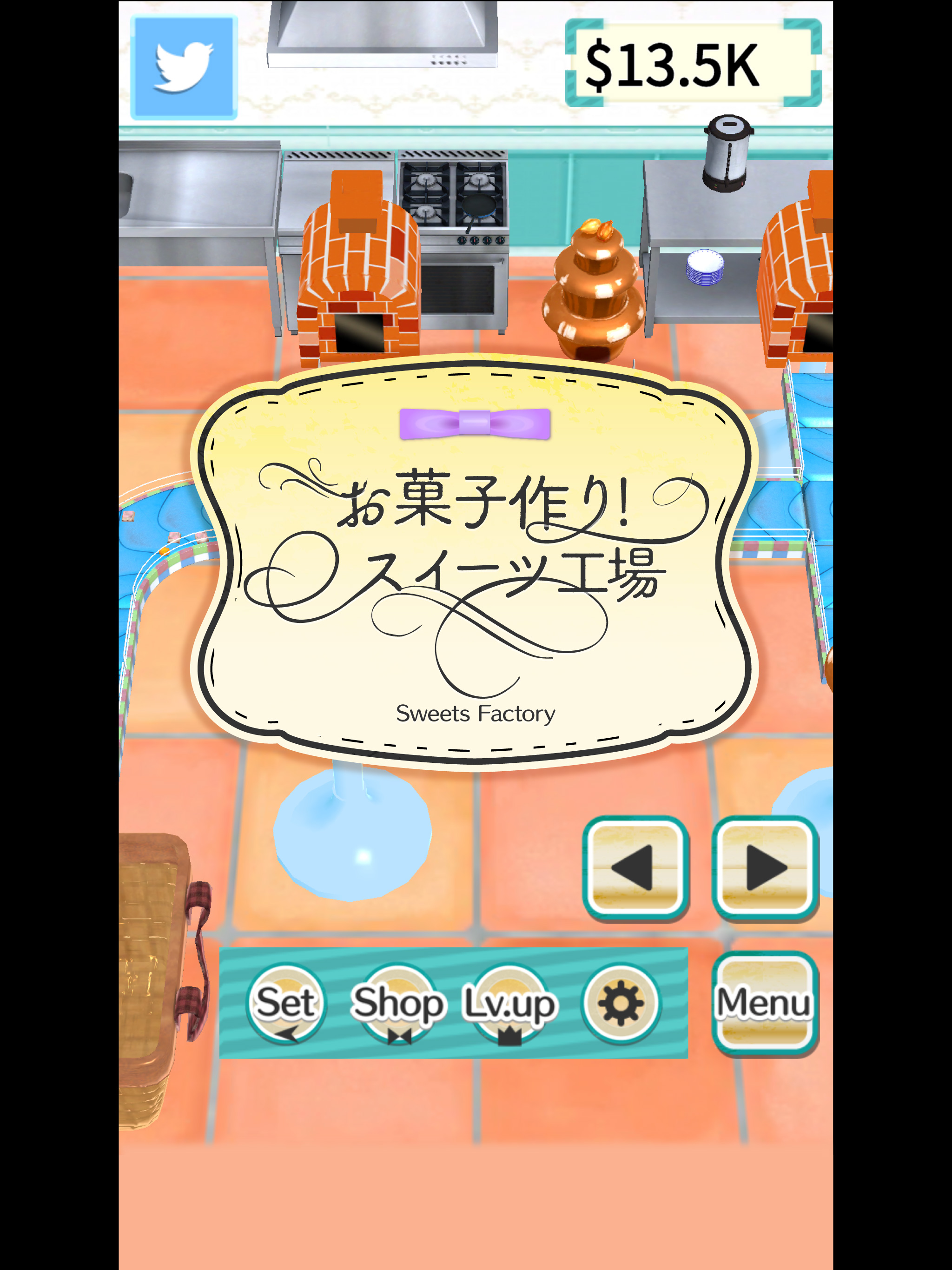 お菓子作り！スイーツ工場 screenshot 5