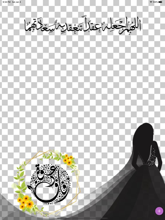 المصمم الحر iPad screenshot 1 - Photo & Video app