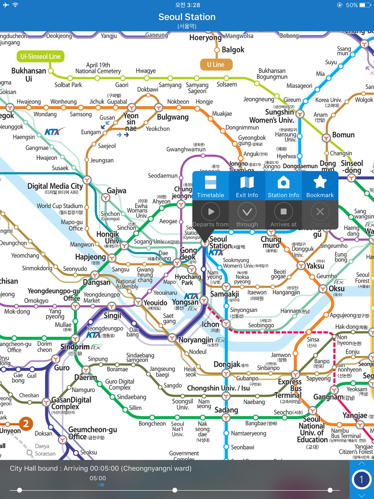 Subway Korea ipad screenshot 3