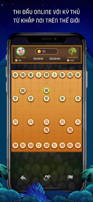 ‎中國象棋 - Chinese Chess - Xiangqi Screenshot