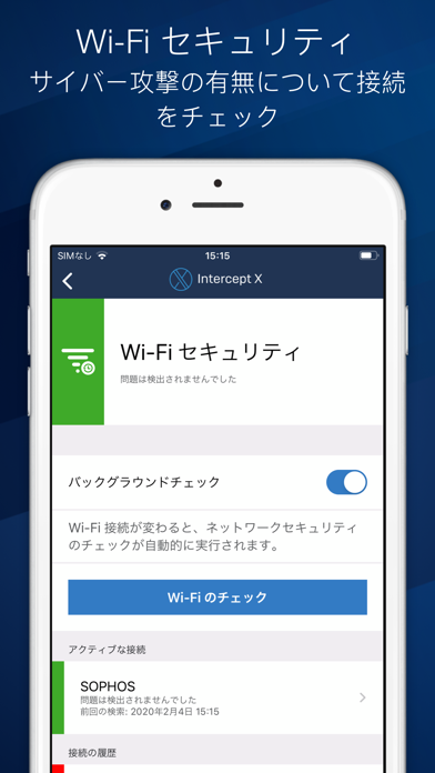 Sophos Intercept X for Mobileのおすすめ画像4