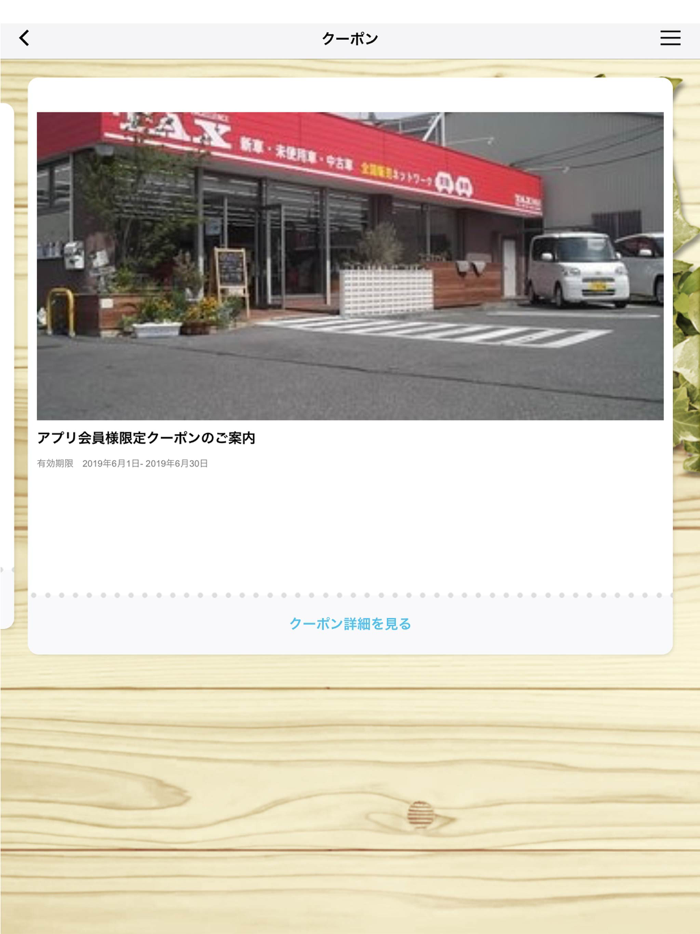 TAX IZUMI（タックスイズミ）