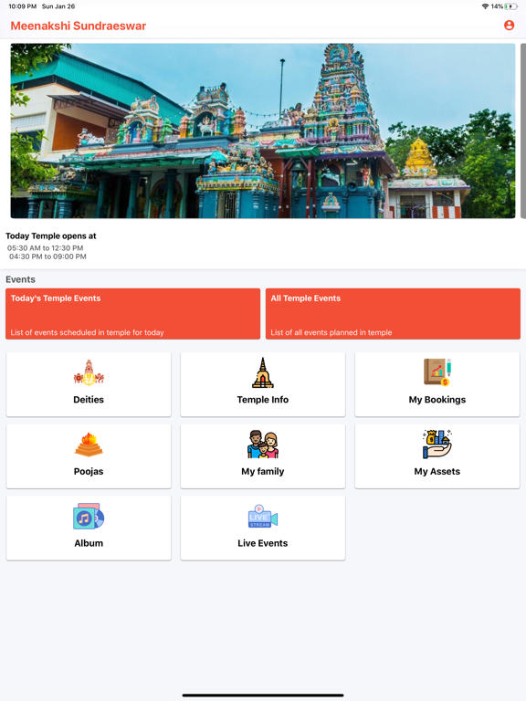 Screenshot #4 pour Meenakshi Sundareswarar
