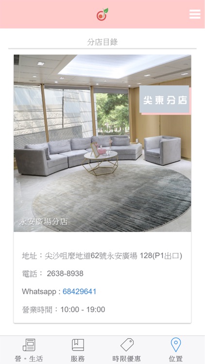 Nutrition Point screenshot-3