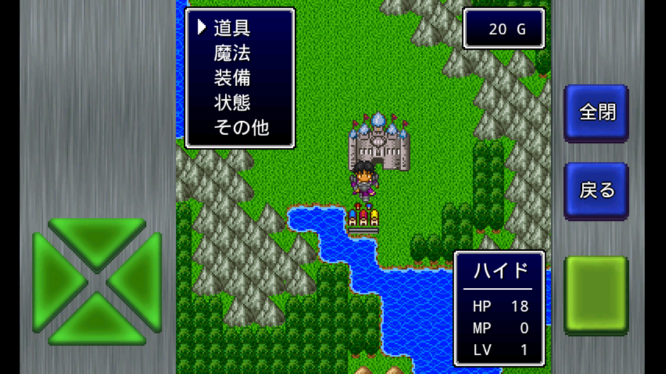 #2. ガイラルディア7 (iOS) Bởi: MocoGame
