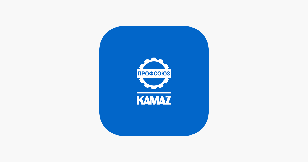 Приложение kamaz mobile