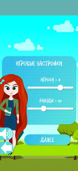 Game screenshot Правда или Действие -Викторина hack