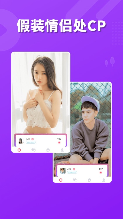 大番茄-社区在线