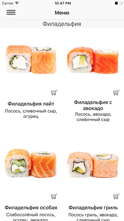 Элементарно!