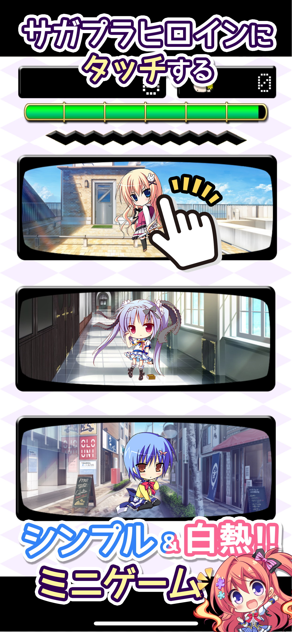 金色美少女大作戦！ screenshot 3
