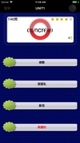 最重要英語單詞(發音版)for the TOEIC®TEST screenshot