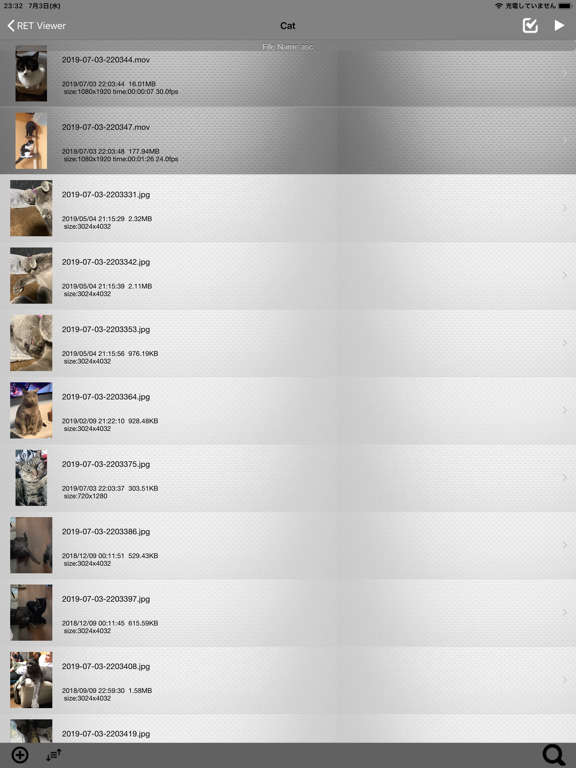 Screenshot #5 pour RET Viewer