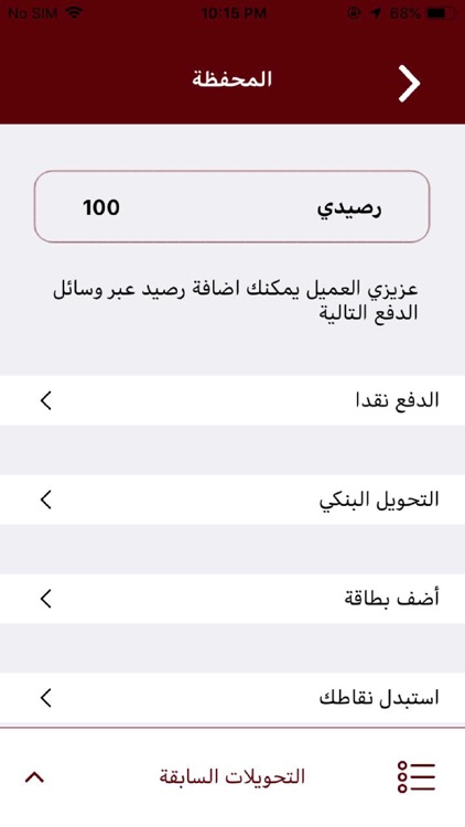 تاكسي الجواب