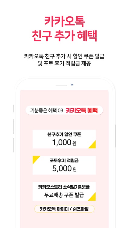 쉬즈마담 screenshot-4