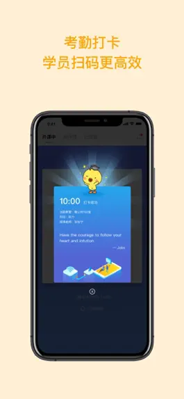 Game screenshot 环球学员 hack
