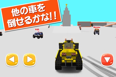 トイ カーズ ・ アリーナ 3D - アクション カーゲームのおすすめ画像1