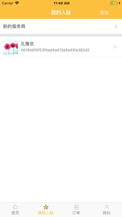 自由侠天地服务端